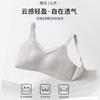 Rabbit Ear Cup Back Buckle Anti-Gravity Lift Traceless Large Size Obese Steel Rim Bra