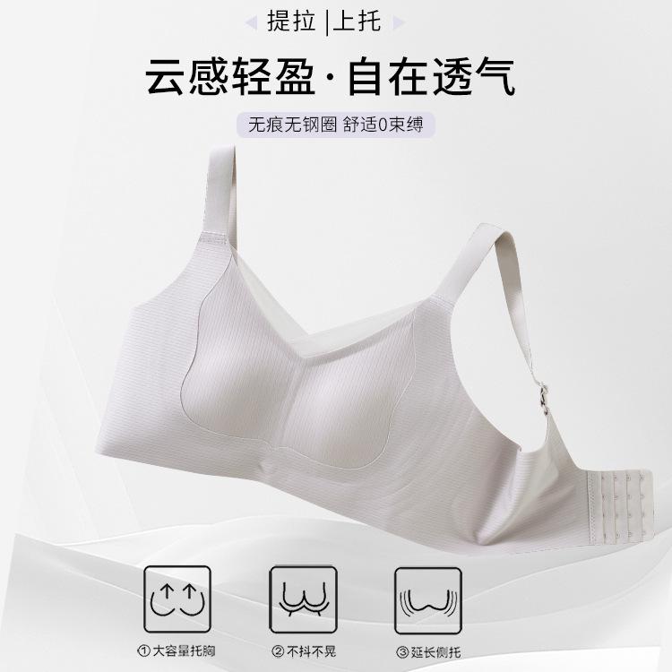 Rabbit Ear Cup Back Buckle Anti-Gravity Lift Traceless Large Size Obese Steel Rim Bra