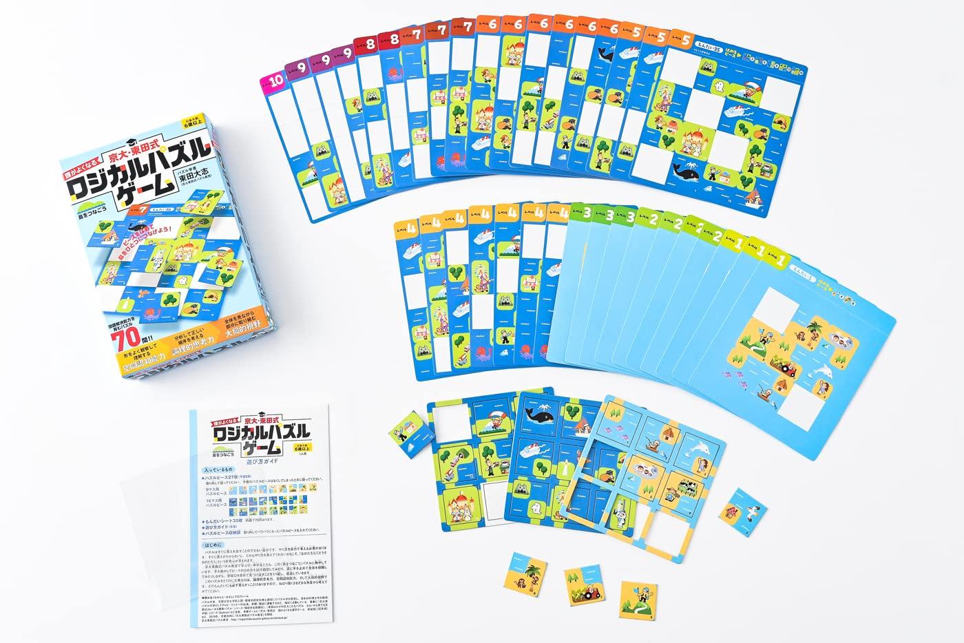 

Gentosha Kyoto University Higashida-style logical puzzle game that makes you smarter: Connect the islands