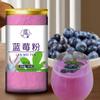 Blueberry Powder Fruit Powder Juice Baking - 80g