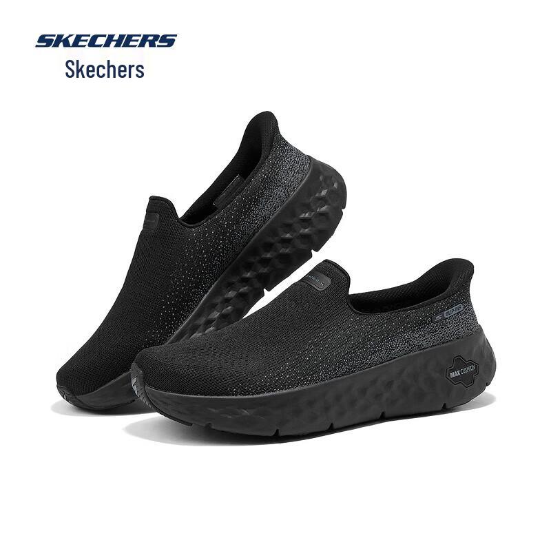 

Мужские легкие слипоны для ходьбы Skechers 217111 42