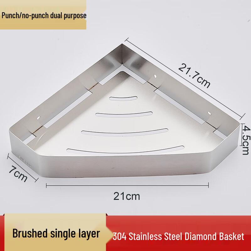 Xuanyong Brushed Wall-Mounted Corner Bathroom Storage Shelf