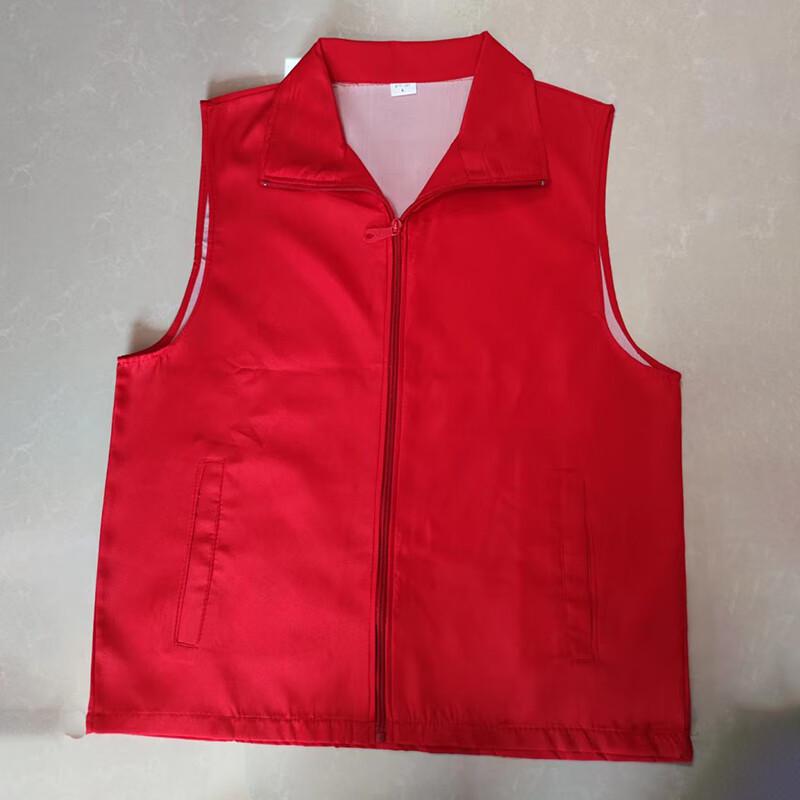 Fanke Fan Custom Advertising & Volunteer Vest