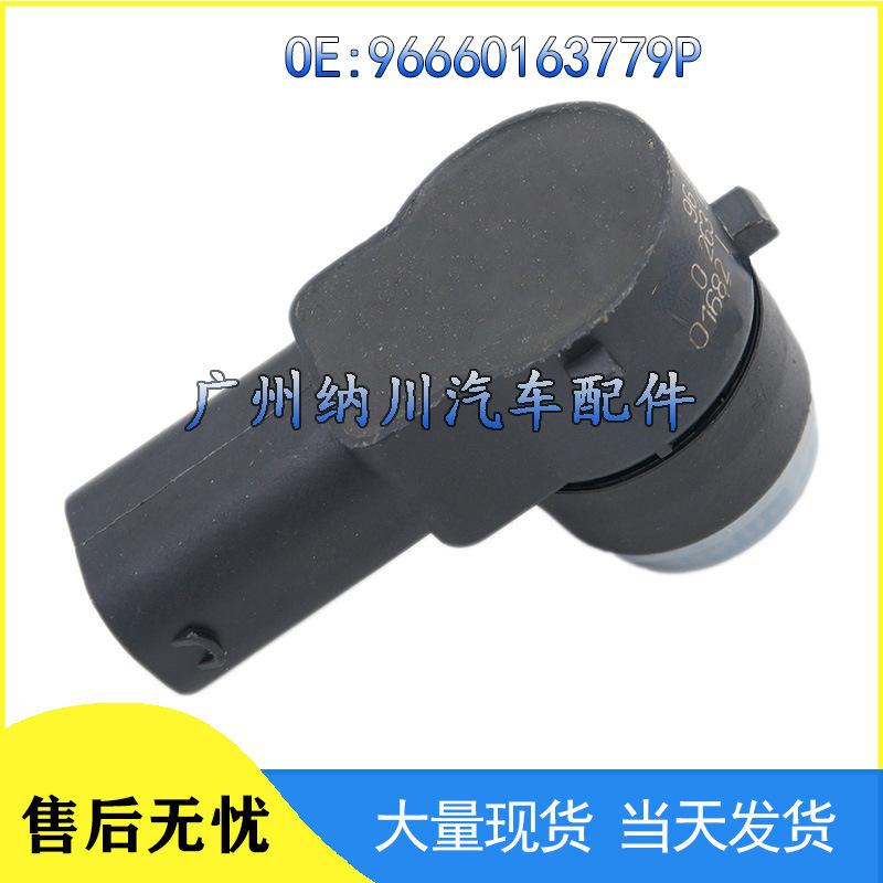 Rear Parking Sensor for Dongfeng Peugeot Citroen