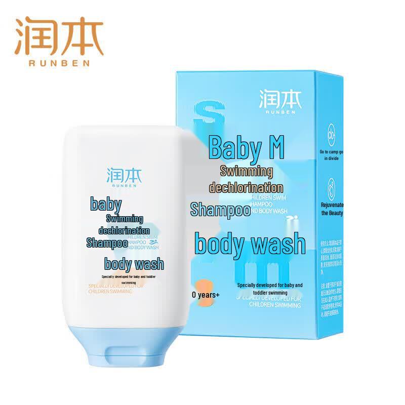 Runben Gentle Moisturizing 2-in-1 Baby Swim Chlorine Removal Shampoo & Body Wash