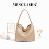 Premium sense niche woven bag commuting large capacity shoulder underarm mother tote bag fashionable simple portable women's bag