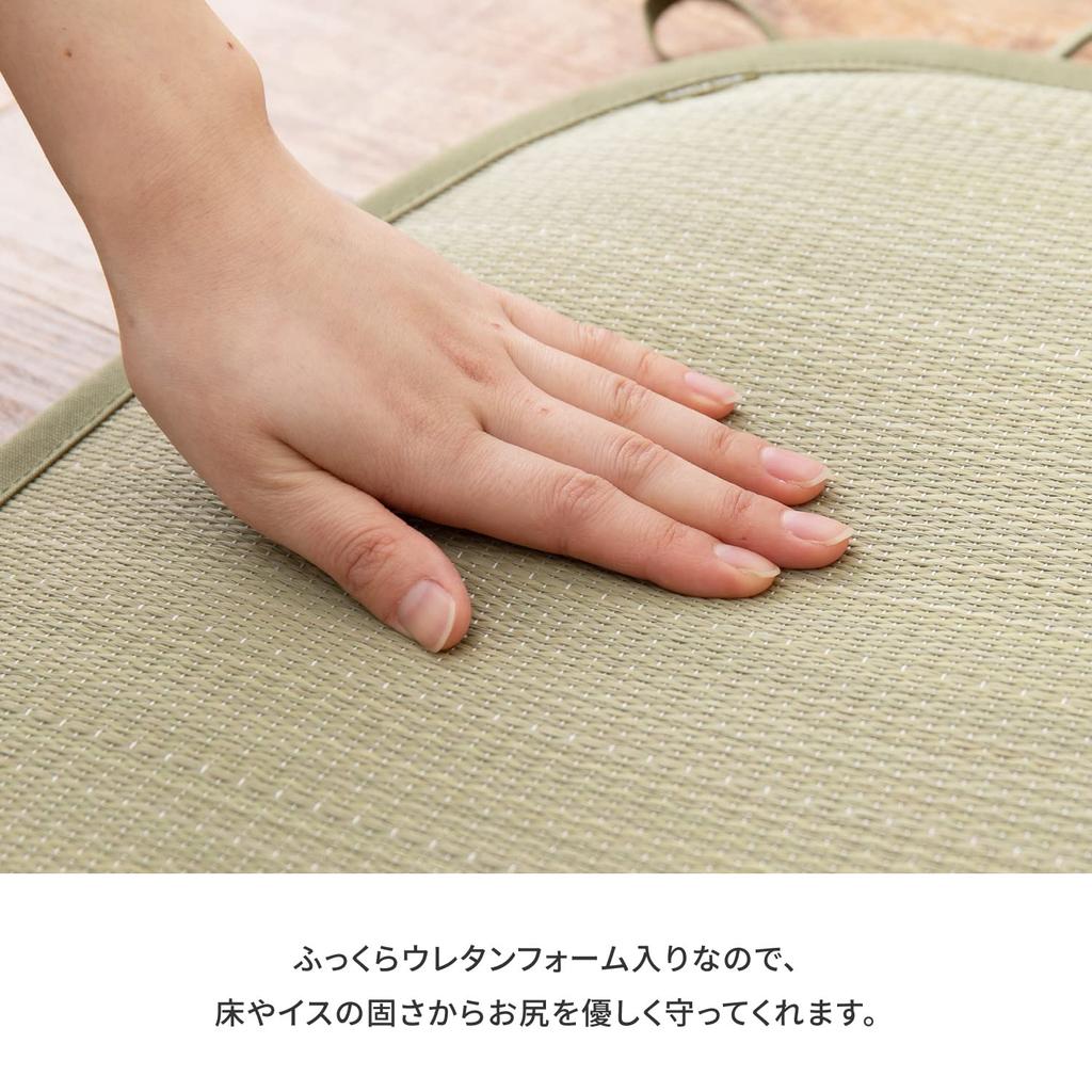 Hagiwara Stuhlkissen Braun B43 x T41cm ca.