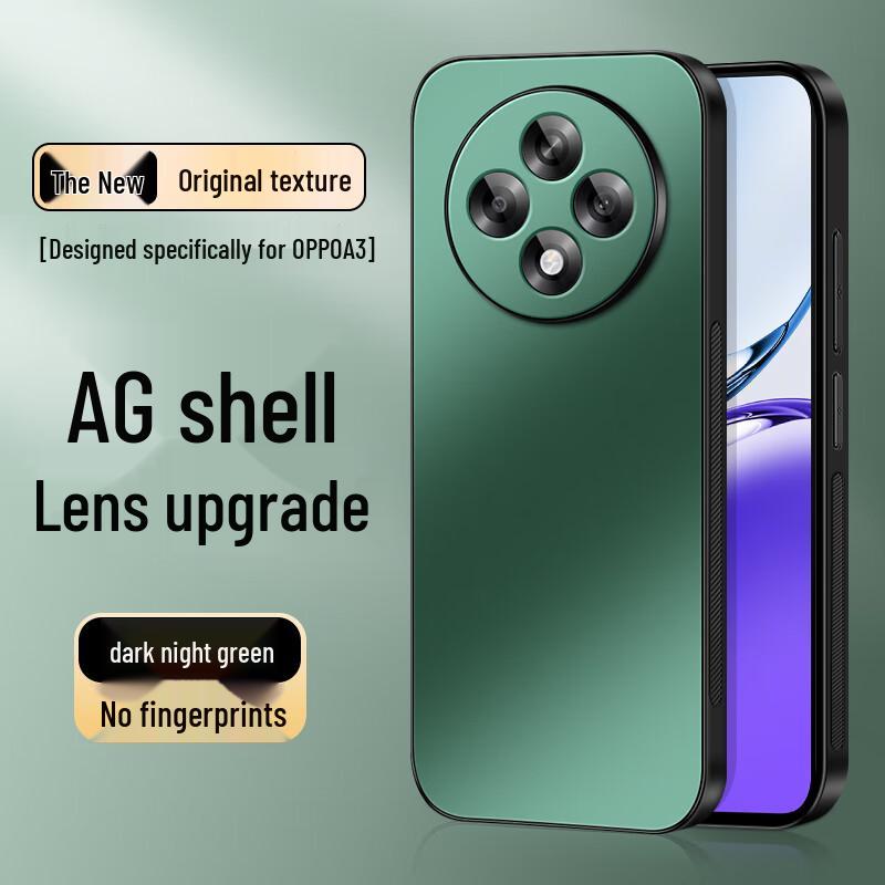 

OPPO A3 / A3 Pro AG Frosted Full-Wrap Phone Case OPPO A3
