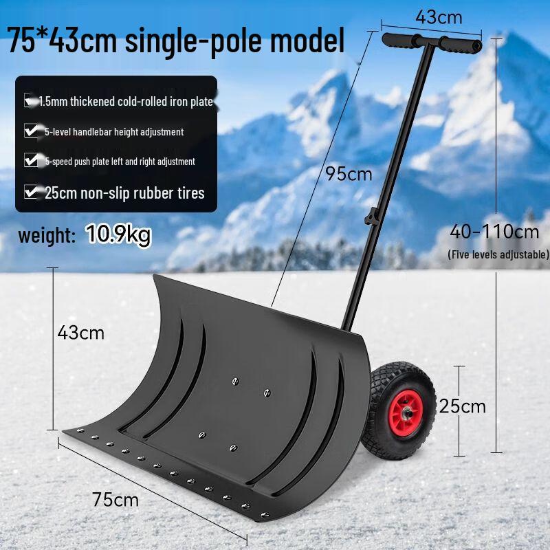 Heavy-Duty Outdoor Snow Shovel