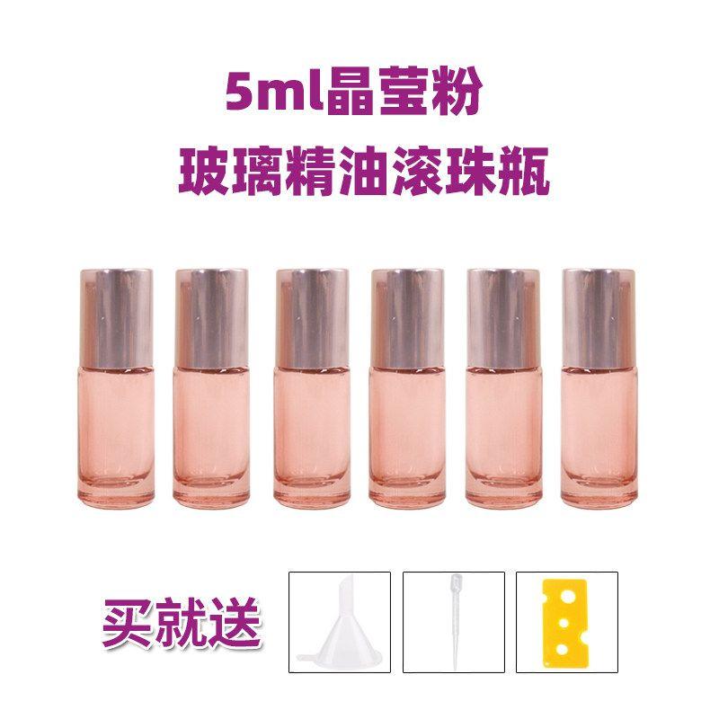 

Crystal Star Pink Aromatherapy Essential Oil Bottle Ball Dropper Spray Plain Surface Light-Proof Empty Glass Bottle Portable without Logo 5ml Crystal Powder 6 Balls