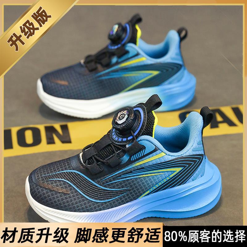 Girls Shoes Red Rabbit 7 Running Shoes 2025 New Summer Children's Soft-soled Rotating Buckle Sneakers Girls Light