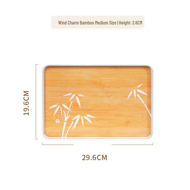 Zhaoran New Chinese Style Living Room Serving Tray