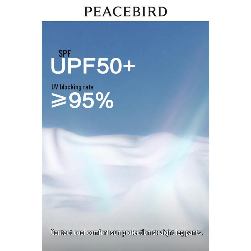 PEACEBIRD Women's Summer Drape Straight Leg Sun Protection Pants