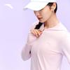 Anta Jue Jue Zi 5 Women's Ice Skin Sun Protection Hoodie