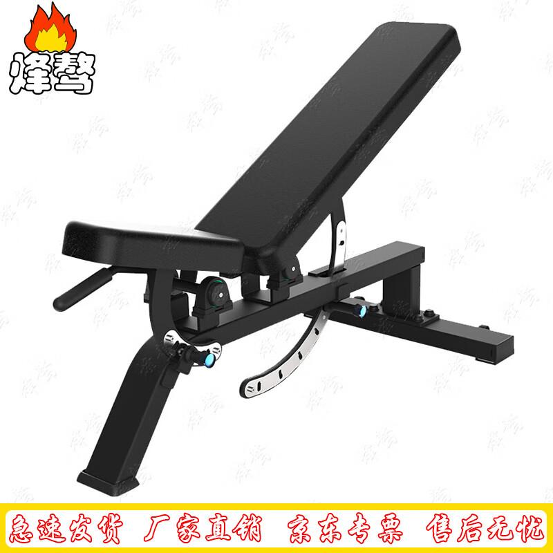 Adjustable Dumbbell Weight Bench