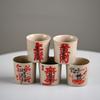 Dehua Light Luxury Handwritten Fortune Teacup Guochao Chinese Tea Tasting Cup Household Retro Master Cup Single Cup As A Gift