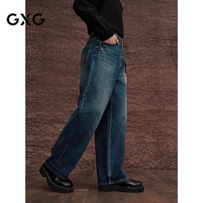 GXG Men's Distressed Washed Wide-Leg Jeans