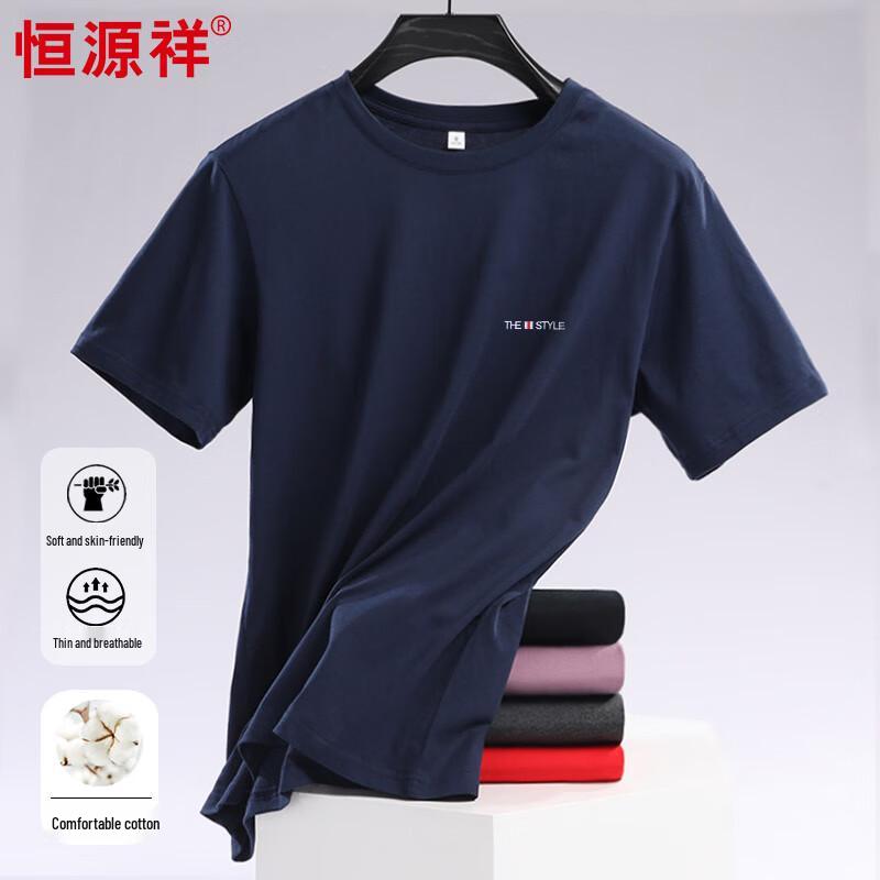 Hengyuanxiang Men s 100% Cotton Embroidered Short Sleeve T-Shirt HJ050 2XL 180/100A