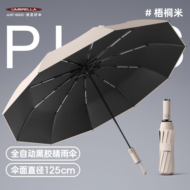 Ten-bone enlarged automatic umbrella umbrella can be strong and durable vinyl sunscreen umbrella