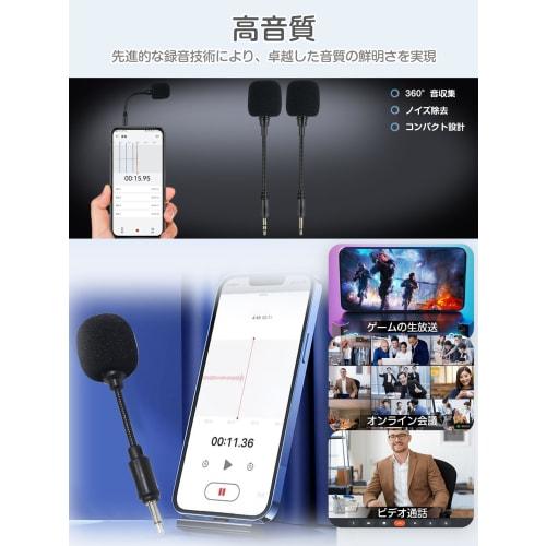 3.5mm External Microphone, Flexible Condenser Microphone, Noise-Reducing Microphone, Replacement Microphone for Gaming Headsets, Mini Laptops, DSLRs,