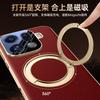 Applicable oppofindx9pro mobile phone case rotating bracket magnetic suction FindX9por electroplating anti-drop lens leather case