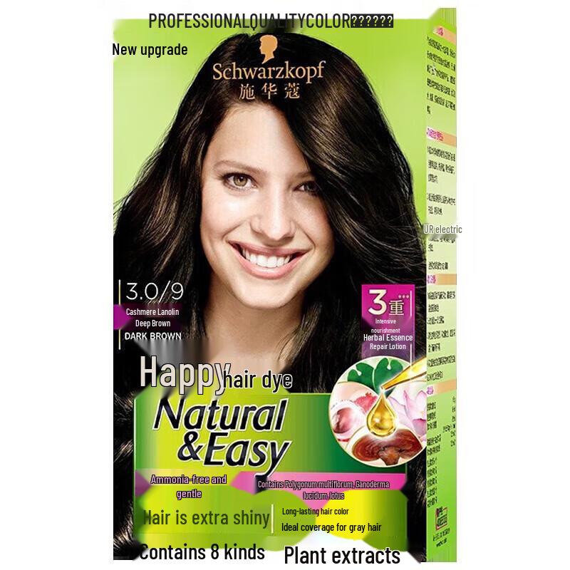 

Schwarzkopf Yi Ran Hair Dye Cream