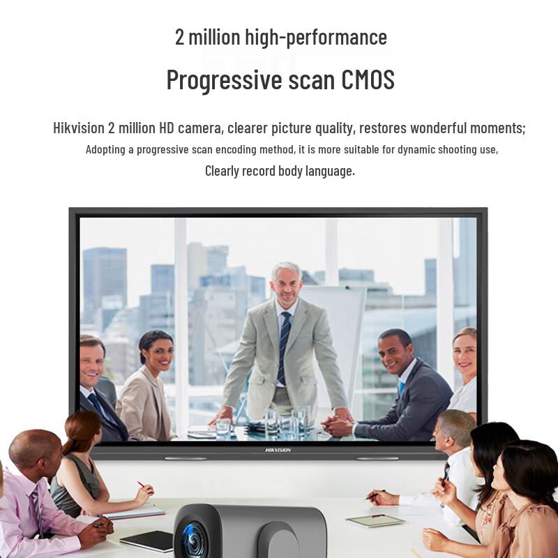 Hikvision Professional Video Conferencing & Live Streaming Devices (CN version)
