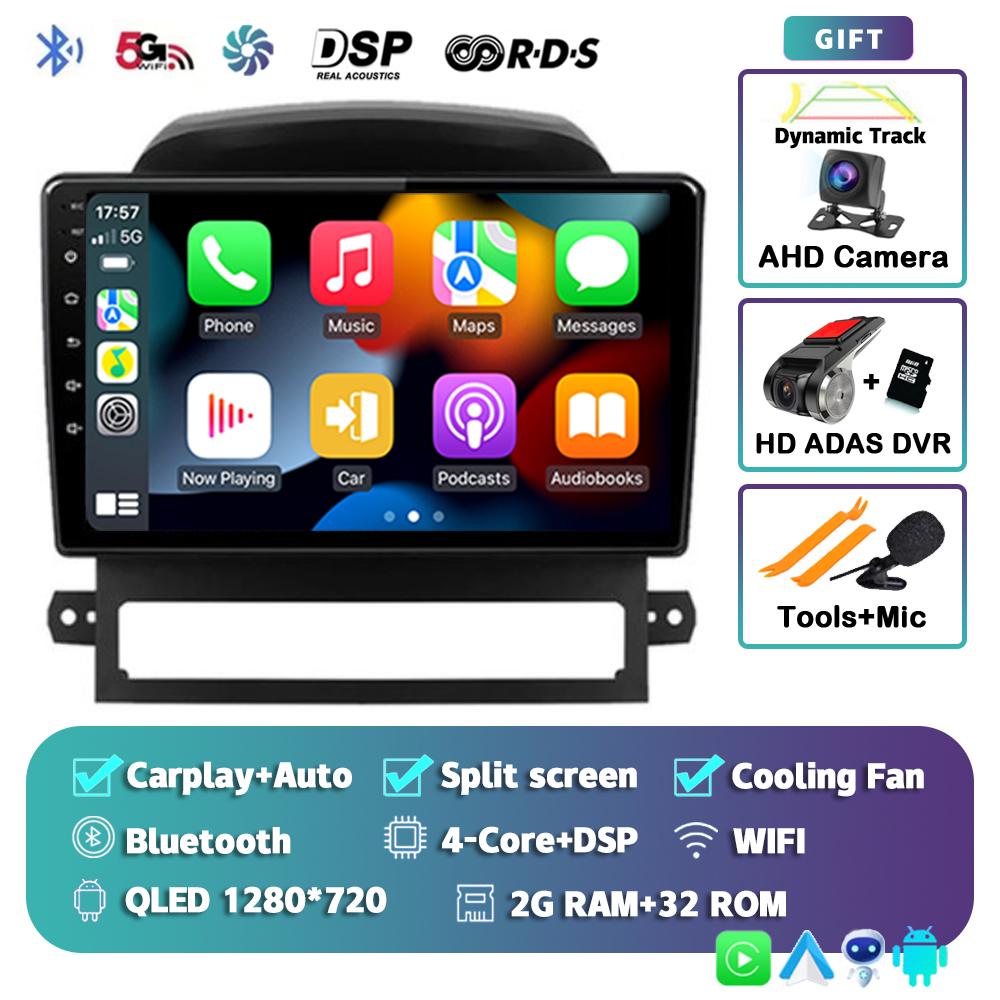 Android 14 Carplay Auto WIFI+4G For Chevrolet Captiva 2008 2009 2010 2011 2012 Car Radio Multimedia Player Stereo 2DIN Head Unit