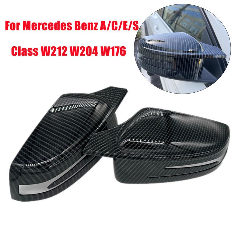For Mercedes Benz W176 W246 W212 W204 C117 X156 X204 W221 A B C E S CLA GLA GLK Car Rearview Side Mirror Cover Wing Cap Trim