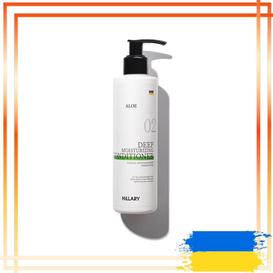 

Кондиціонер, що глибоко зволожує, Aloe Hillary Aloe Deep Moisturizing Conditioner, 250 мл