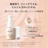 Shiseido - Maquillage Essence Liquid EX Foundation SPF 50+ PA++++