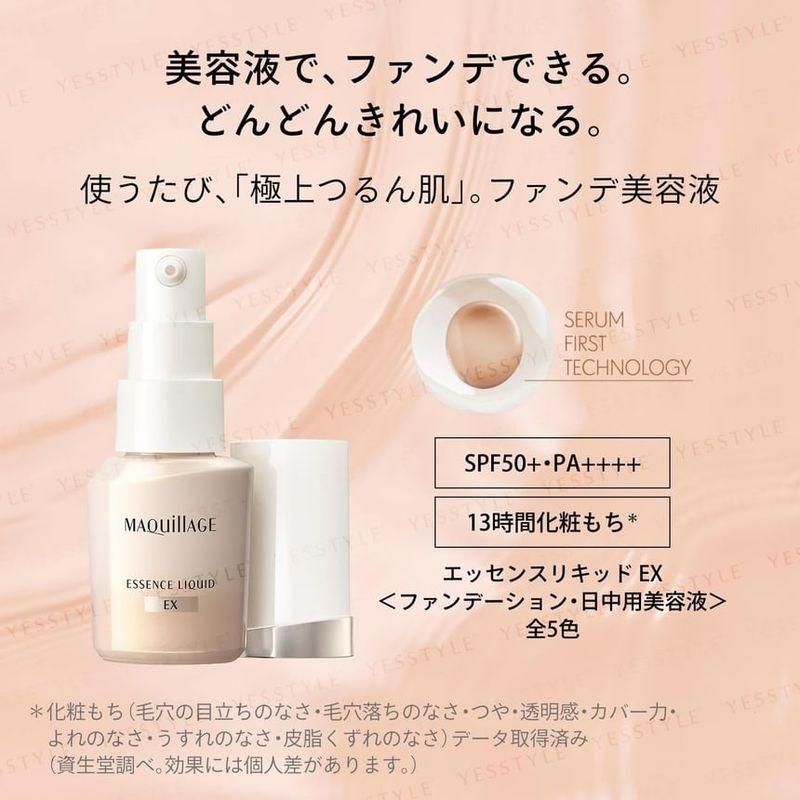Shiseido - Maquillage Essence Liquid EX Foundation SPF 50+ PA++++