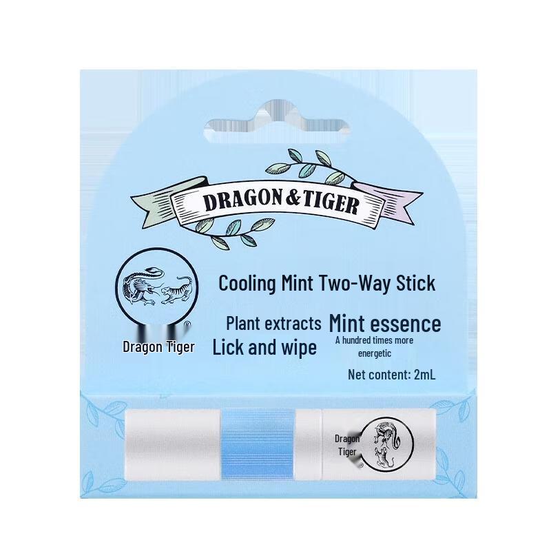 Longhu Summer Heat Relief Cooling Gift Sets