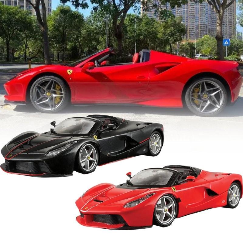Stunning 124 Scale Diecast Car Model Collection Ideal For Display And Gifting
