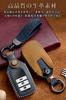 [LETINGFAR] Key Case for Honda Smart Key Case Key Cover 2/3/4 Buttons Genuine Leather Designed specifically for Honda Suitable for HONDA New Free