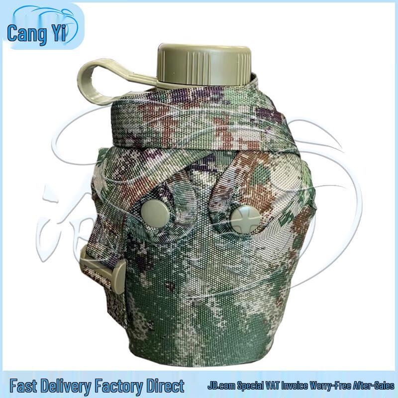 Cangyi 1L Portable Outdoor Water Bottle