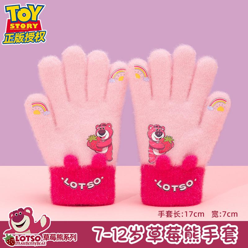 

Children s winter gloves, warm, thickened and cold-proof five-finger riding, primary school students writing cute strawberry bear knitted gloves