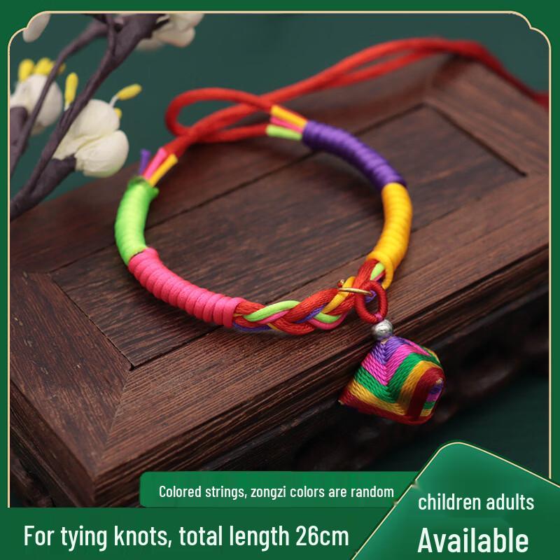 

Dragon Boat Festival Five-Color Zongzi Bracelet Set
