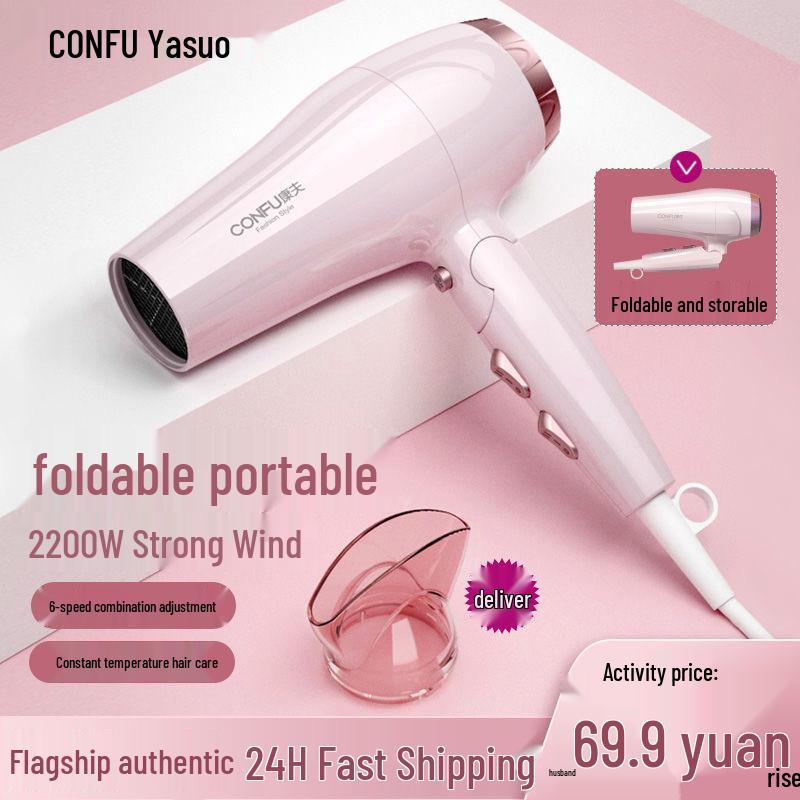 Kangfu 2200W Foldable High Power Hair Dryer with Quick Dry & Constant Temperature for Hair Care KF-3130