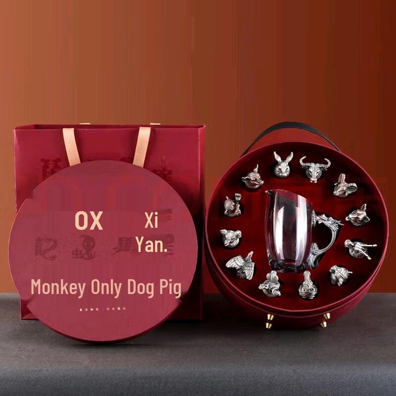 

RORO Chinese Zodiac Wine Glass Set