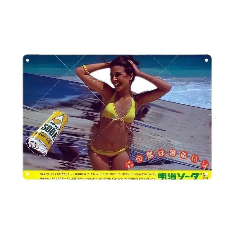 Plechové cedule Retro Japonský styl Značka Vintage Plaketa Kovová deska Nástěnné umění Plakát Rustikální Domov Pánská jeskyně Obchod Dekor