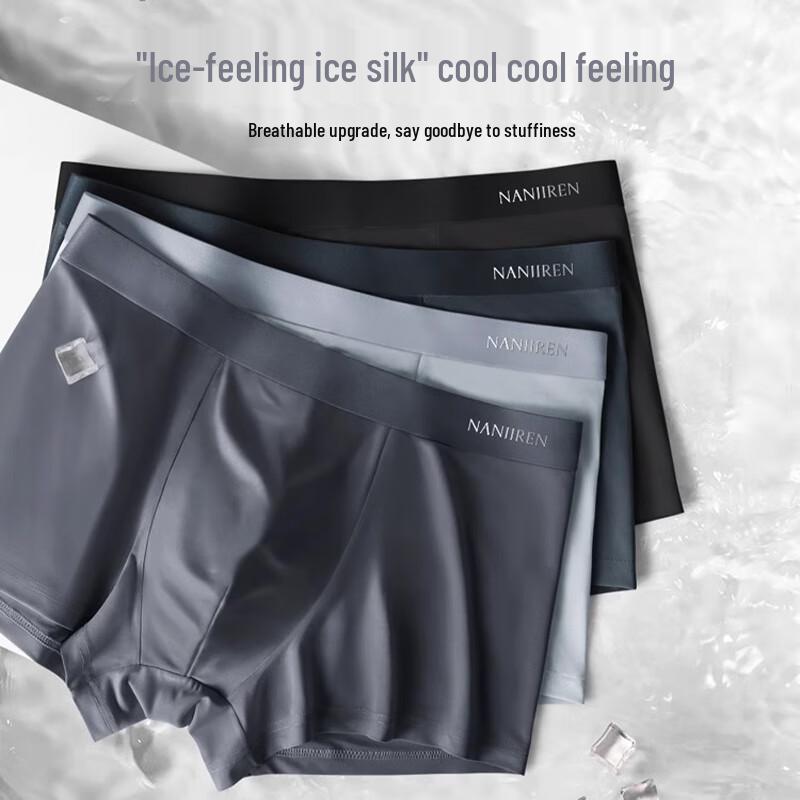 Nanjiren Men's 10A Antibacterial Loose Breathable Boxer Briefs