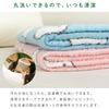 Rivere Towel Tit Summer Cotton 140 x 190 Cute Bird Design Blanket, Single, Long-tailed Pattern, Blanket, Blend, cm, Washable, Quick-drying, (Blue)