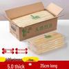 UOSO BBQ Bamboo Skewers