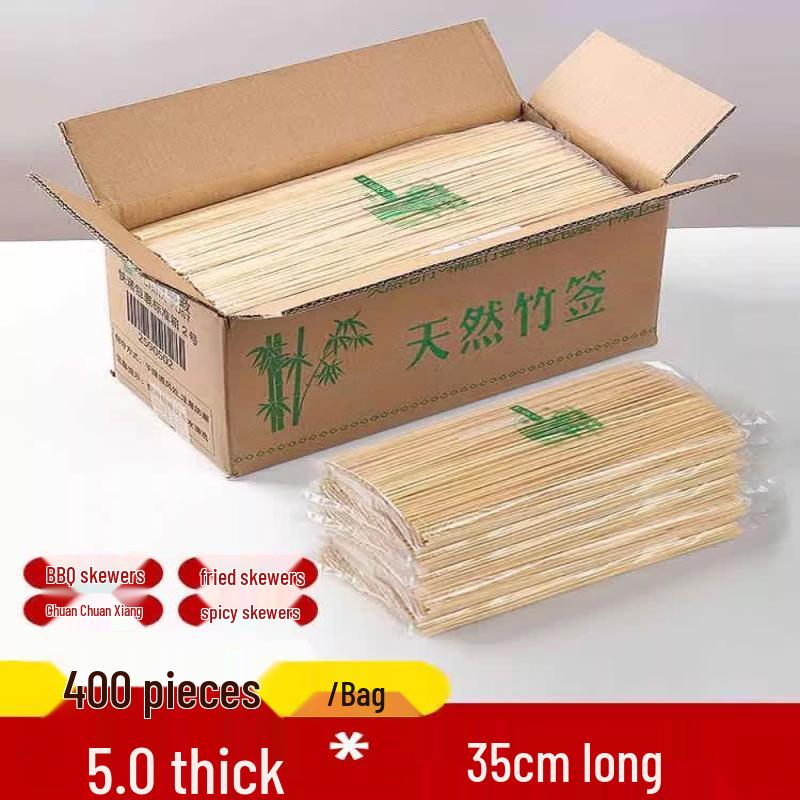 UOSO BBQ Bamboo Skewers