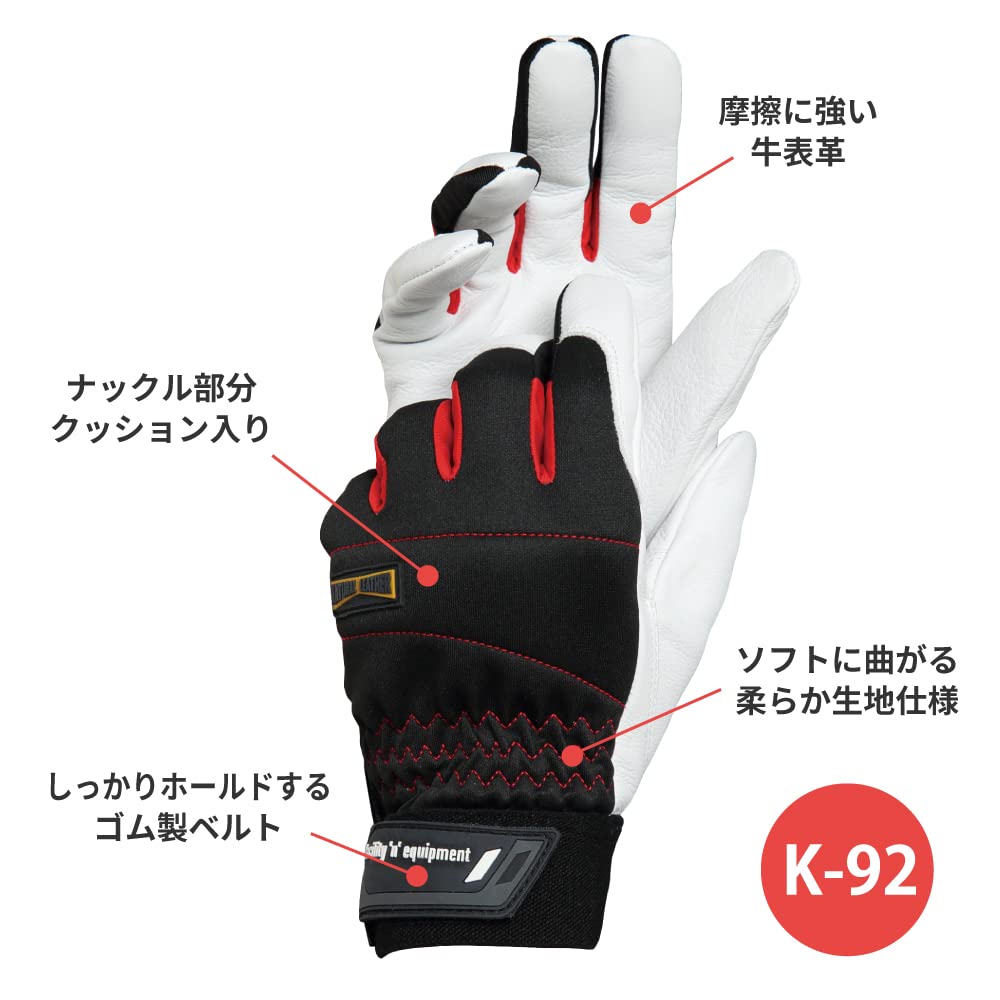 Otafuku Gloves Cowhide Leather Gloves White S K-92