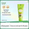 Caoshanhu Dual Fluoride Kids Toothpaste