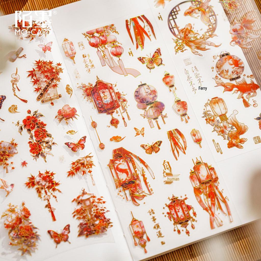 Momo PET 3D Chinese Style Journal Stickers: Heaven and Earth Series