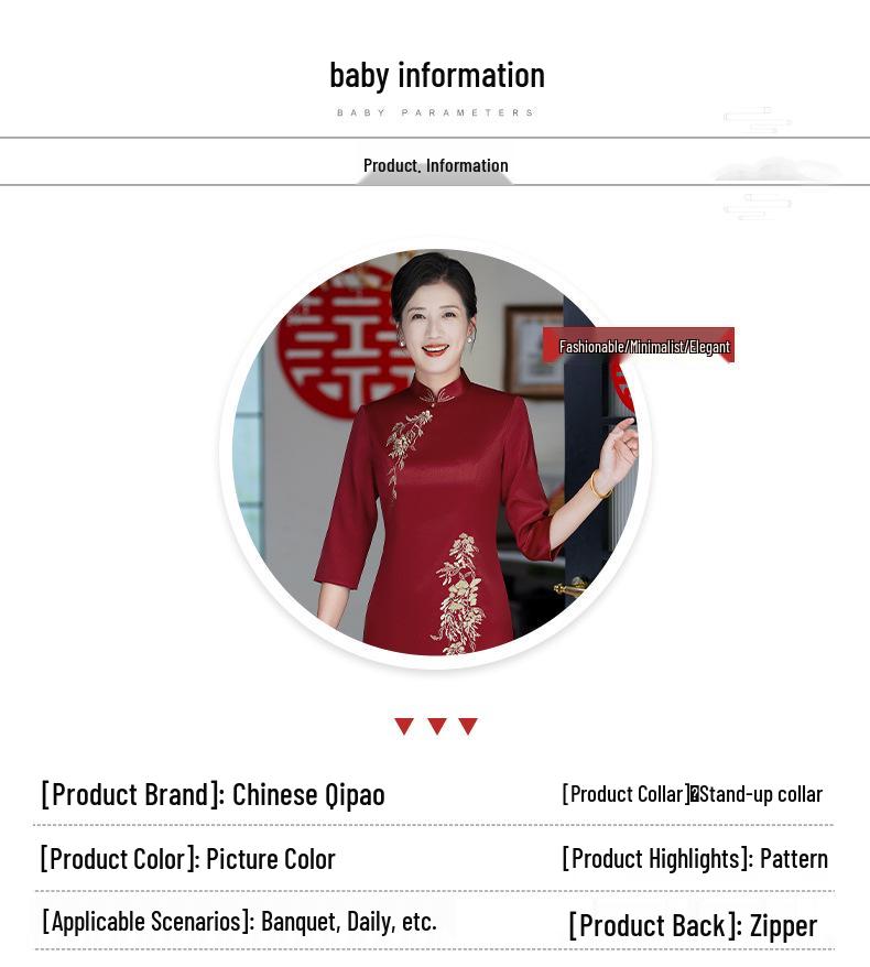 Elegant Dark Red Qipao for Autumn 2025: High-End Wedding Banquet Dress for Middle-Aged Mothers