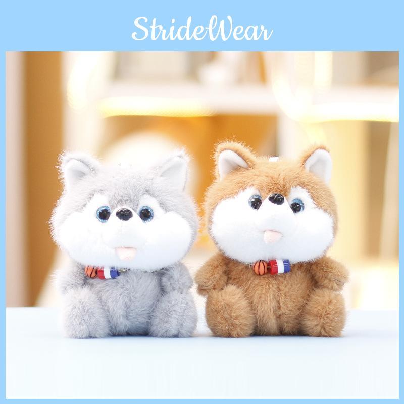 Plush Shiba Inu Toy With Keychain For Girls Soft Stuffed Animal Dog Kids Gift